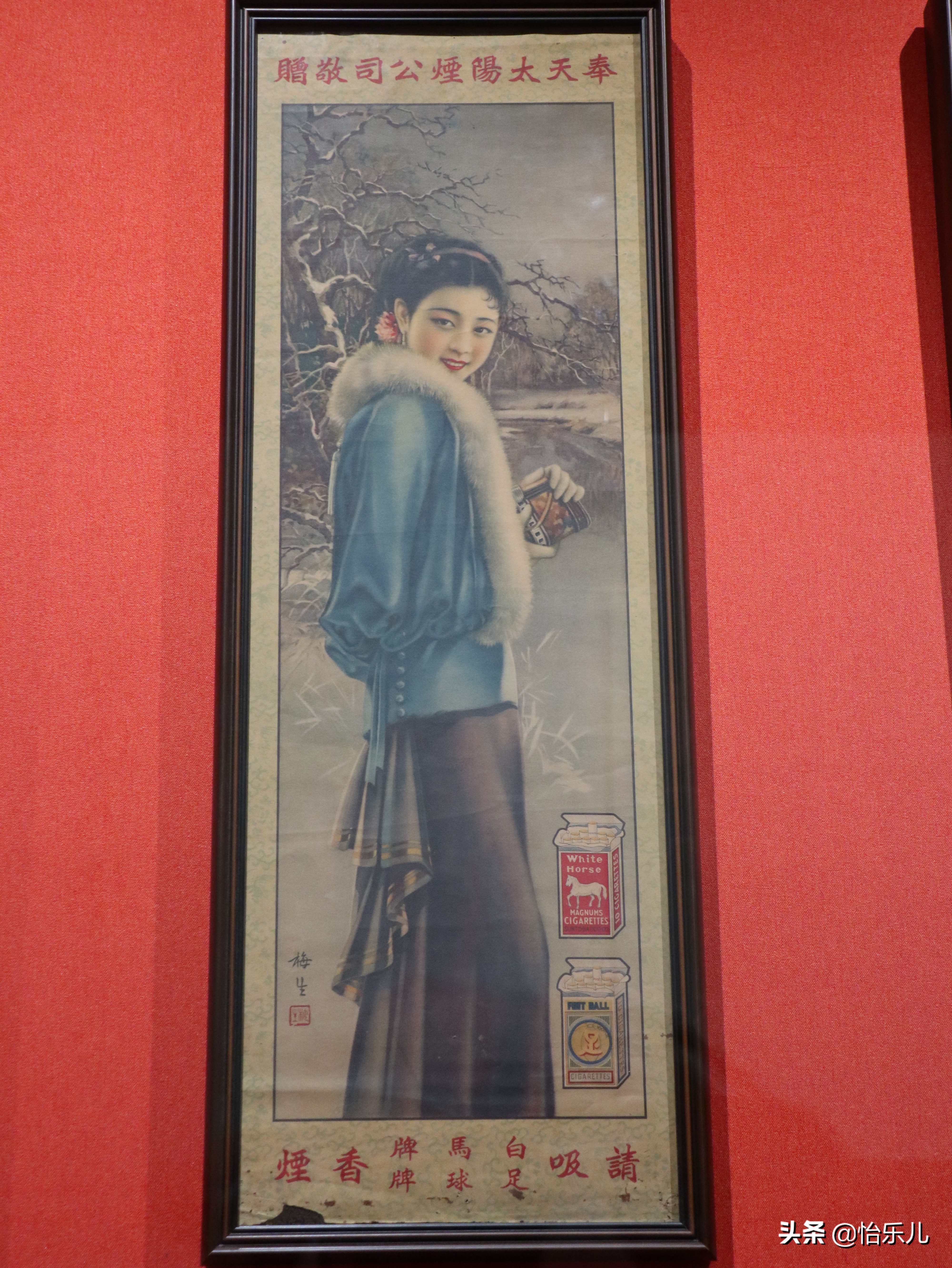 88张图还原百年前广东人“海淘”账单：穿衣化妆购物竟如此时髦