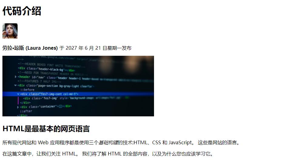 html图片带简介,html图片大小属性设置