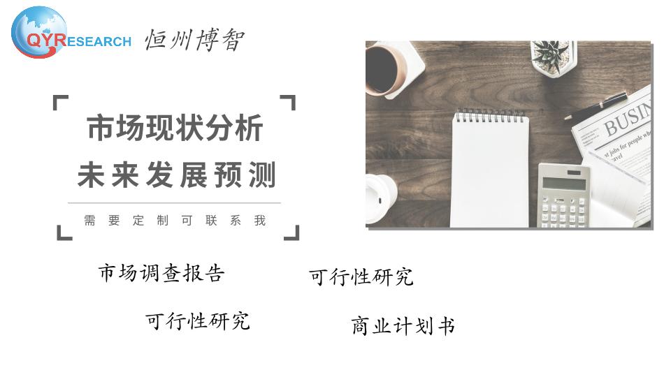 2019中国婴幼儿推车成交量,2023年儿童洗浴市场增速如何