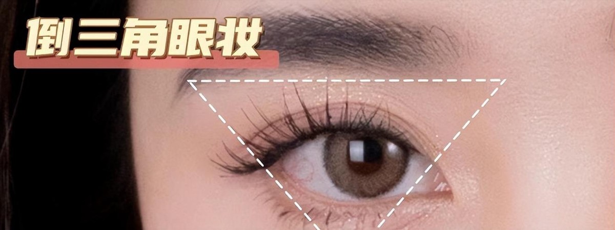 为什么画了眼妆反而更显眼睛小,为什么别人画的眼妆都这么精致