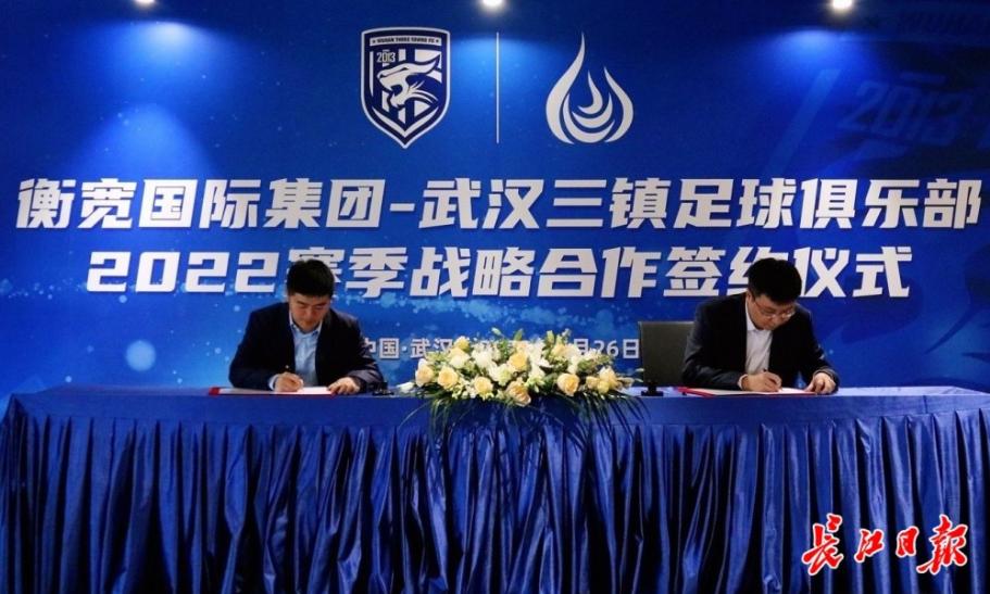 中超升班马武汉三镇敲定2名新援,盘点武汉三镇中超夺冠的关键因素