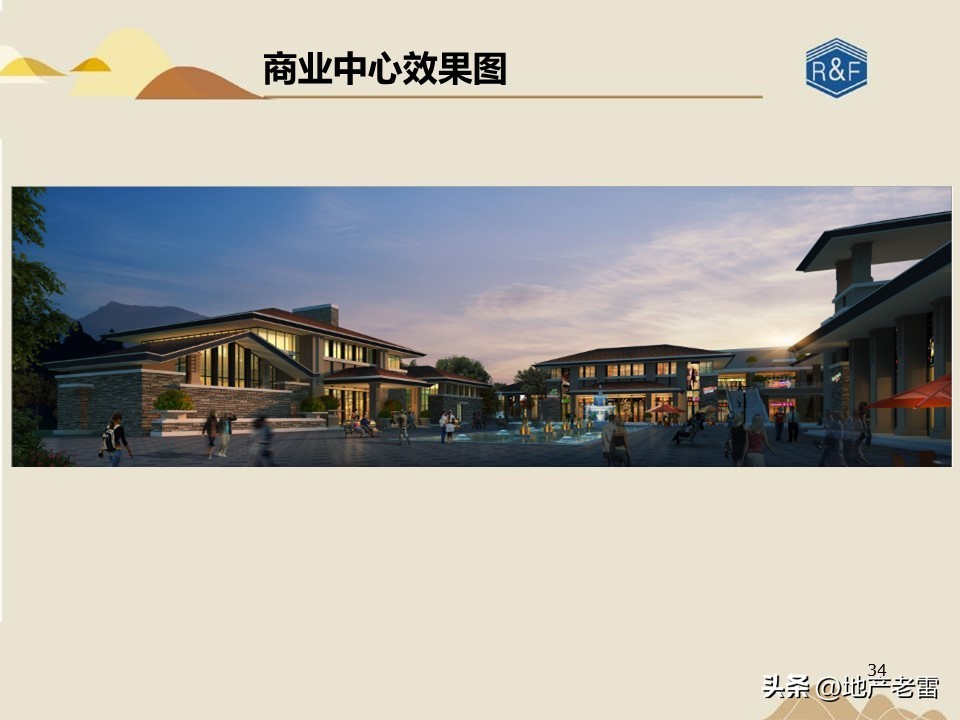 旅游地产三地营销模式有哪些,怎样才能做活商业旅游地产