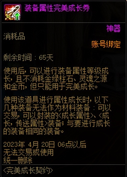 dnf值不值得起新号,dnf值得购买的礼包