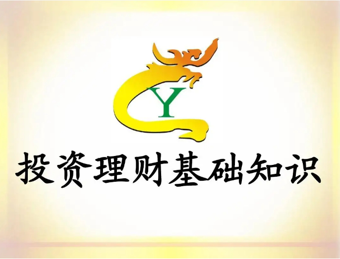 彼得林奇的成功投资第五篇,彼得林奇教你理财听书