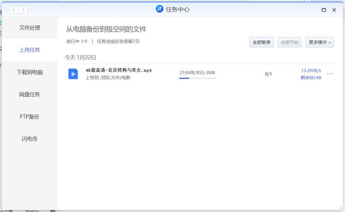 简单易用专治花里胡哨的NAS！小姐姐实测极空间新Z4！附微信备份