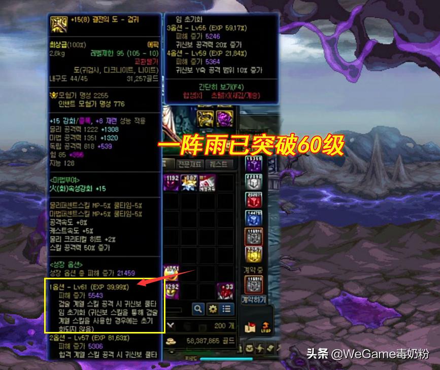 dnf神豪名望,dnf110级版本名望增加