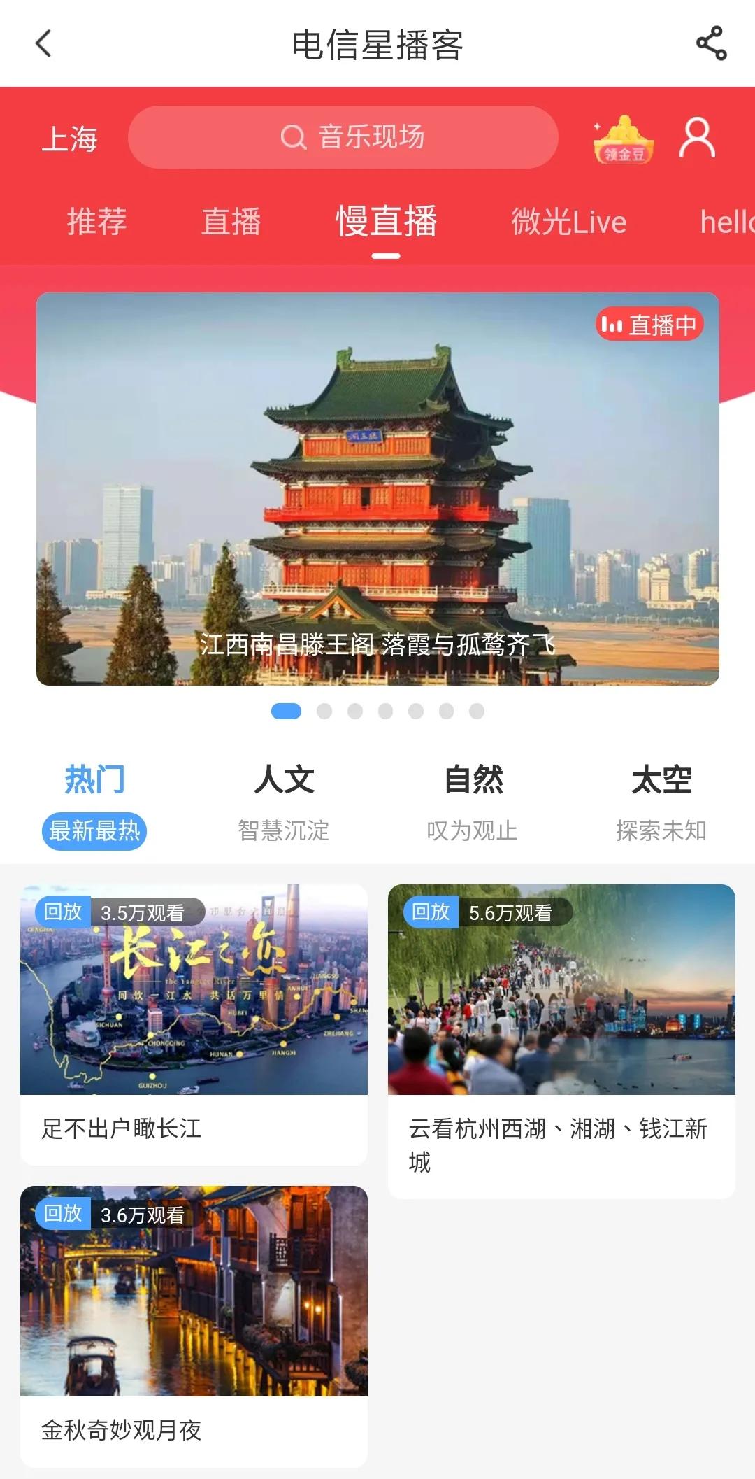 电信营业厅app可以查询通话记录吗,电信营业厅app怎么看有哪些套餐