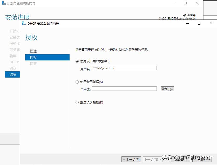 利用mdt封装win10系统,win10操作系统封装与应用文献