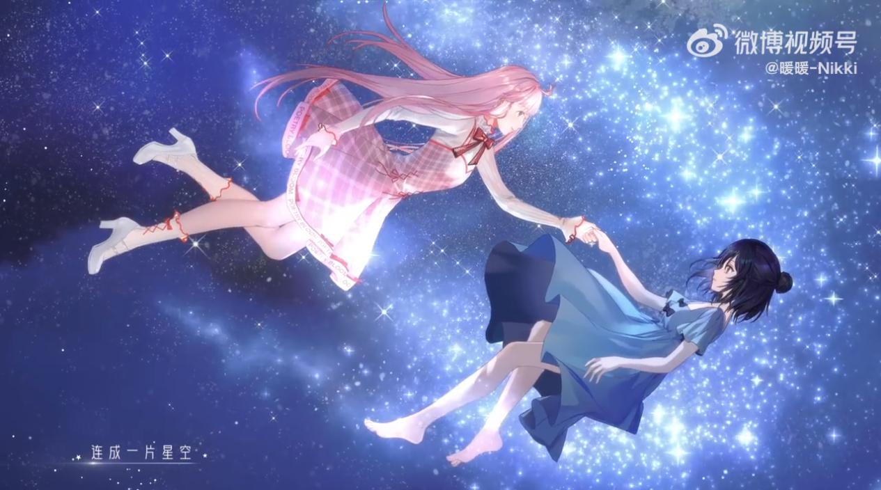 闪耀暖暖搭配梦幻星空,闪耀暖暖星海之梦星海舞台