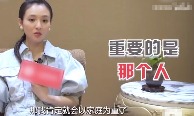 吴倩婚姻幸福吗,吴倩离婚官宣了吗