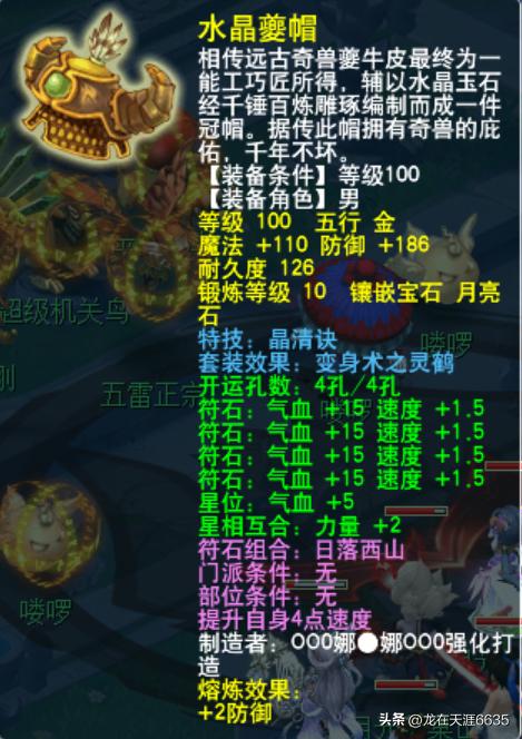 姊﹀够瑗挎父鎵嬫父绁炲▉鏀诲疇,姊﹀够瑗挎父涓夋敾绁炲▉