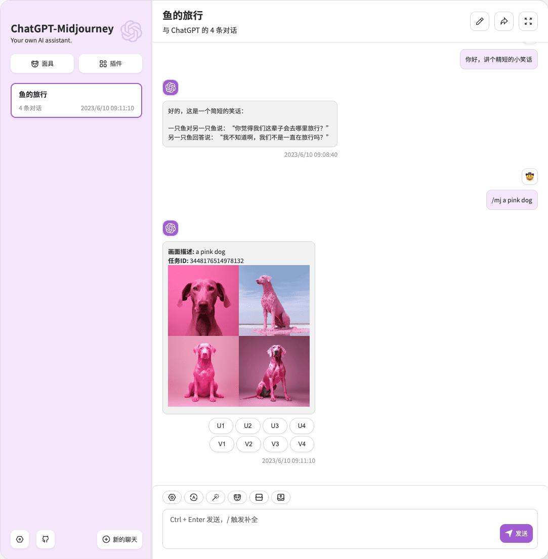 你的专属音乐生成器「GitHub热点速览」