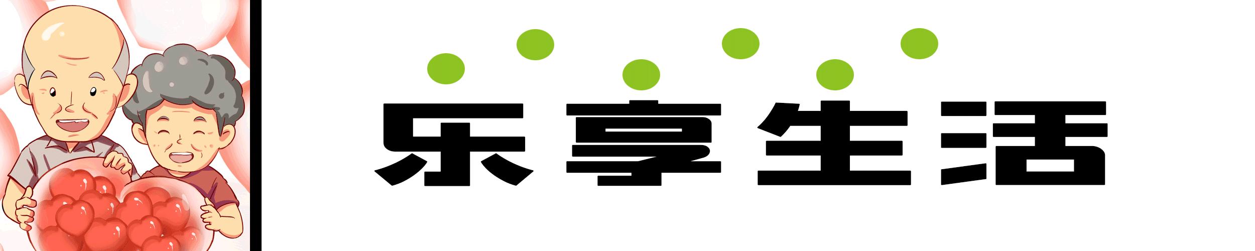 夕阳红旅游团游日本,夕阳红旅行团去哪儿玩