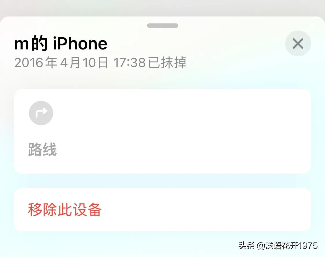 某年丢了手机后与*子骗**的快乐过招，手机我不要了，你也别想骗老子