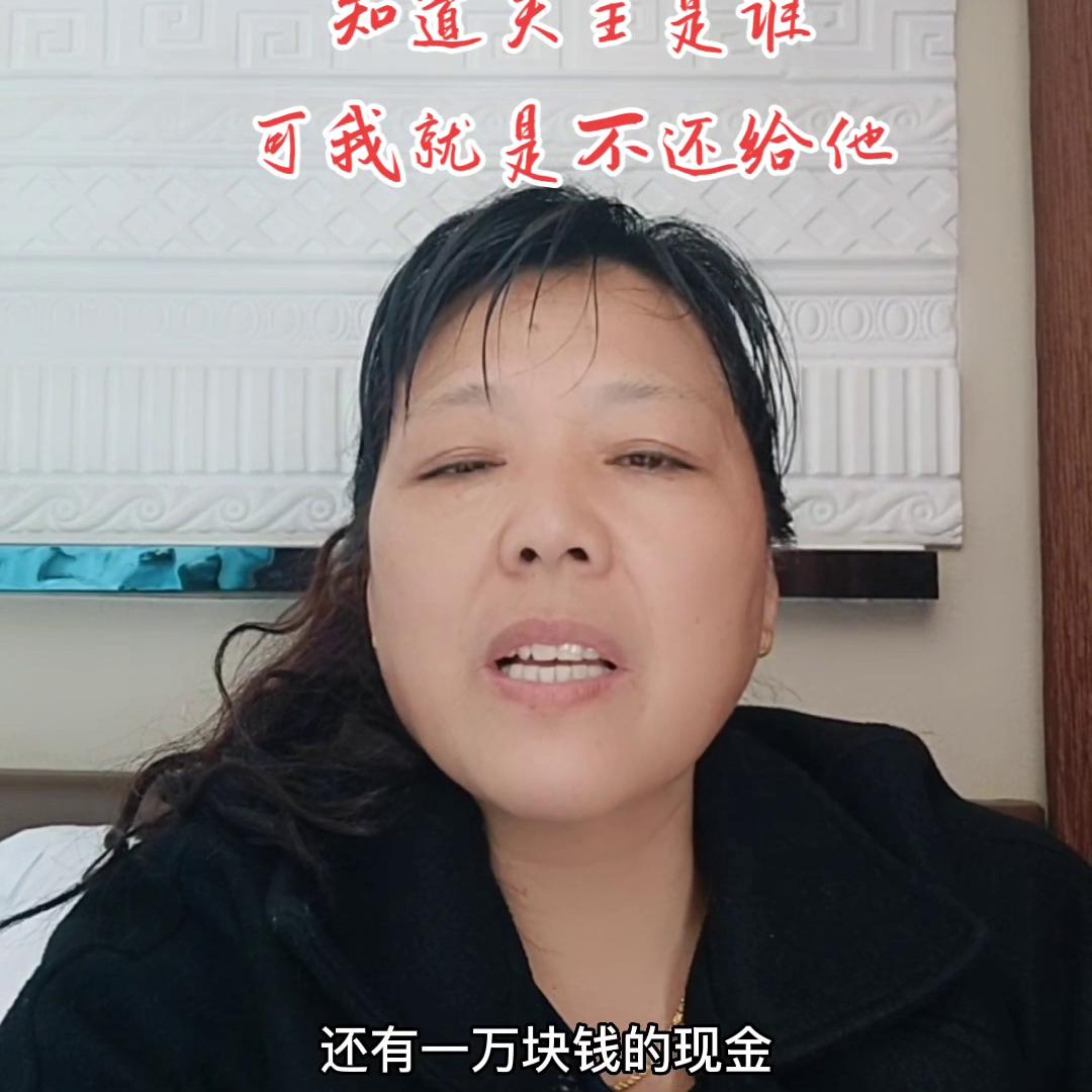 捡到一万钱还给失主说少了,捡钱还给失主后续