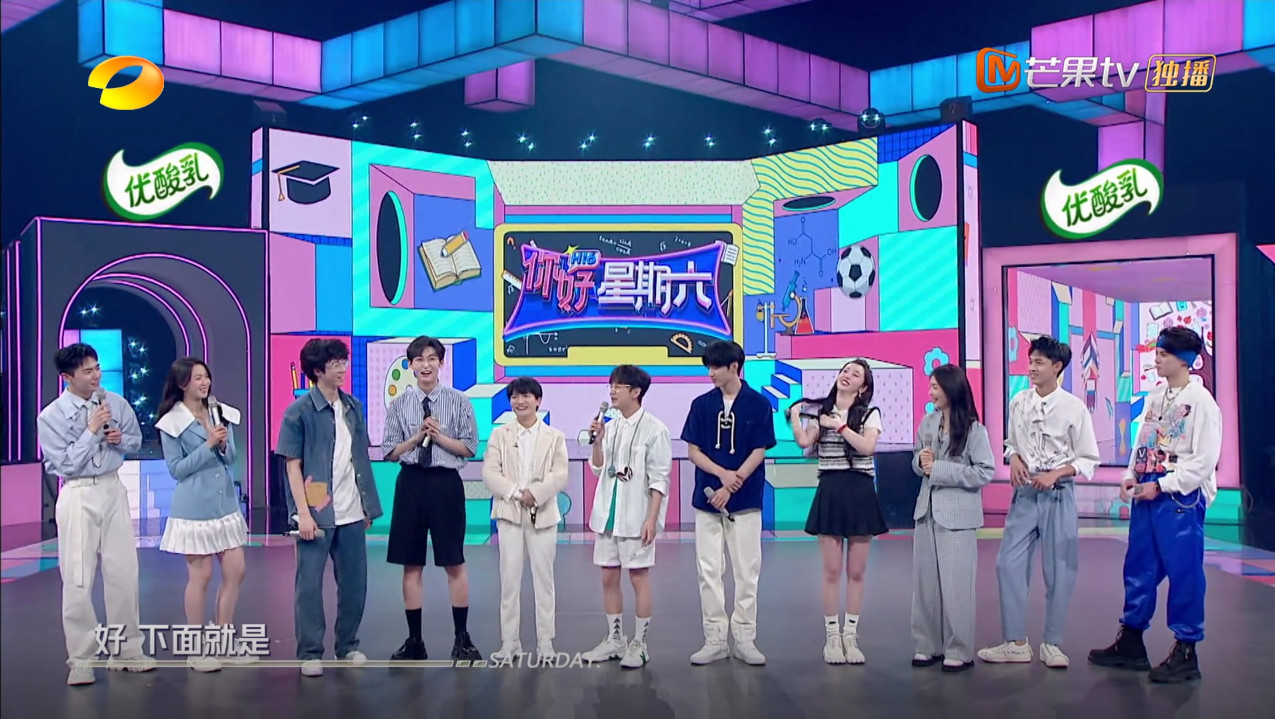 你好星期六周深搞笑版,你好星期六周深演绎