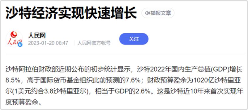 跨境电商新消息2023,2023跨境电商的现状及前景