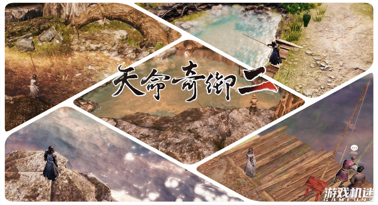 天命奇御2心法哪个厉害,天命奇御二用不用看攻略