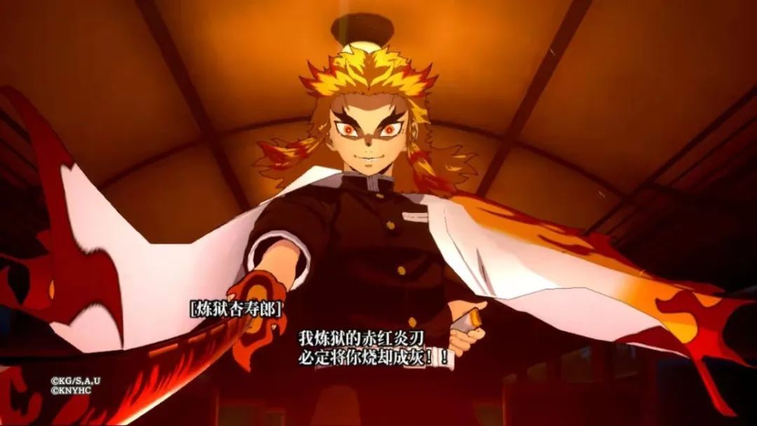 二次元联动鬼灭之刃,二次元游戏鬼灭之刃