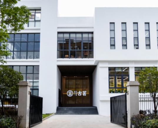 2023年古茗加盟费及加盟条件,古茗加盟费多少加盟条件