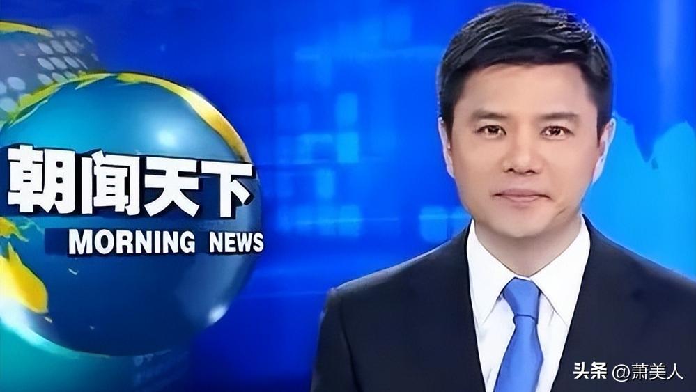 前央视主持人赵普最近视频,央视主播赵普离职后当网红