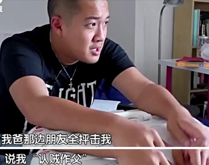 张博宇张丰毅亲生儿子,张博宇张丰毅父子