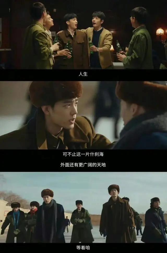 央视网点评肖战梦中的那片海,央视肖战梦中那片海专访