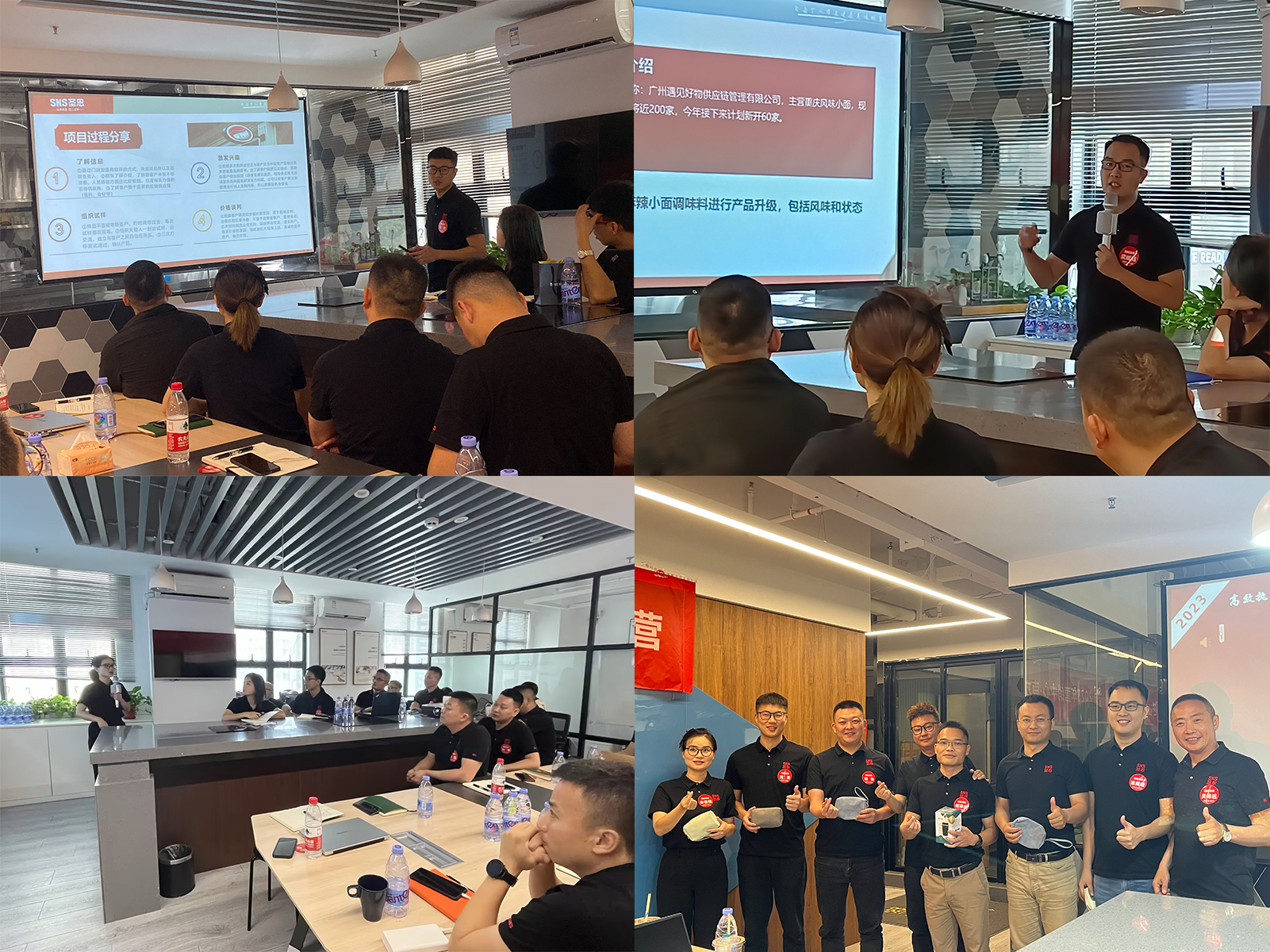 高效执行，南方蝶变│圣恩股份营销中心南方大区第一期联合训战营