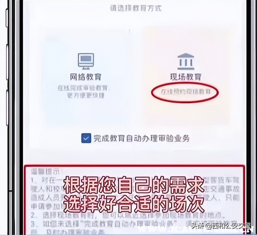 b2扣分在12123上能处理吗,B2扣分能在12123学习吗