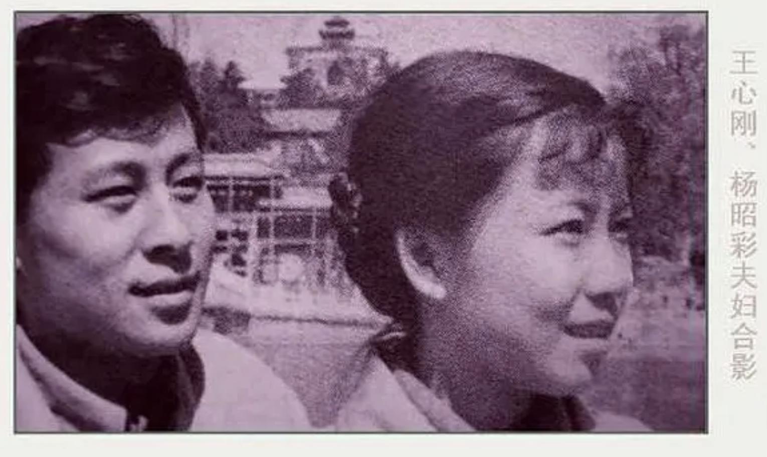 91岁电影演员王心刚近况,王心刚对妻子不离不弃