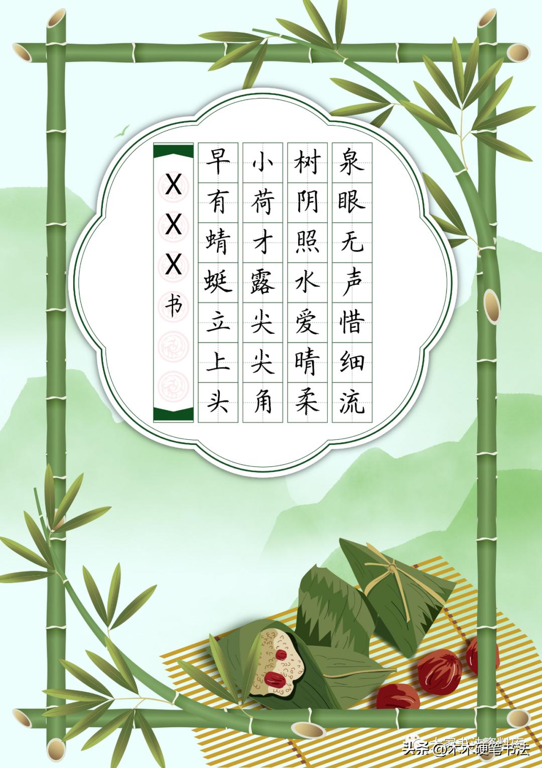 名家临古诗二十五首,五言律诗十首古诗