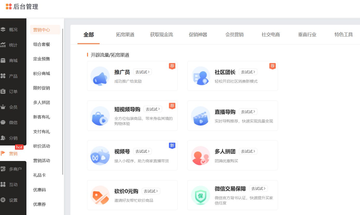 宠物社交小程序手机商城,宠物社交小程序搭建