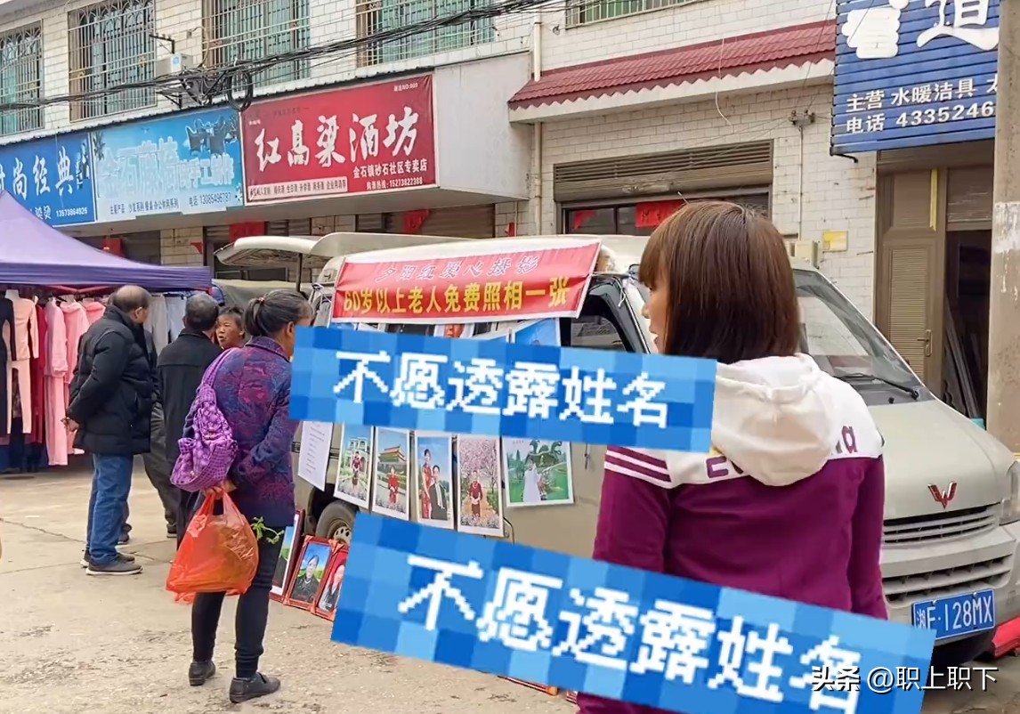 湖南邵阳夫妇在乡场镇给老人拍照月入过万，农村创业有五个风口