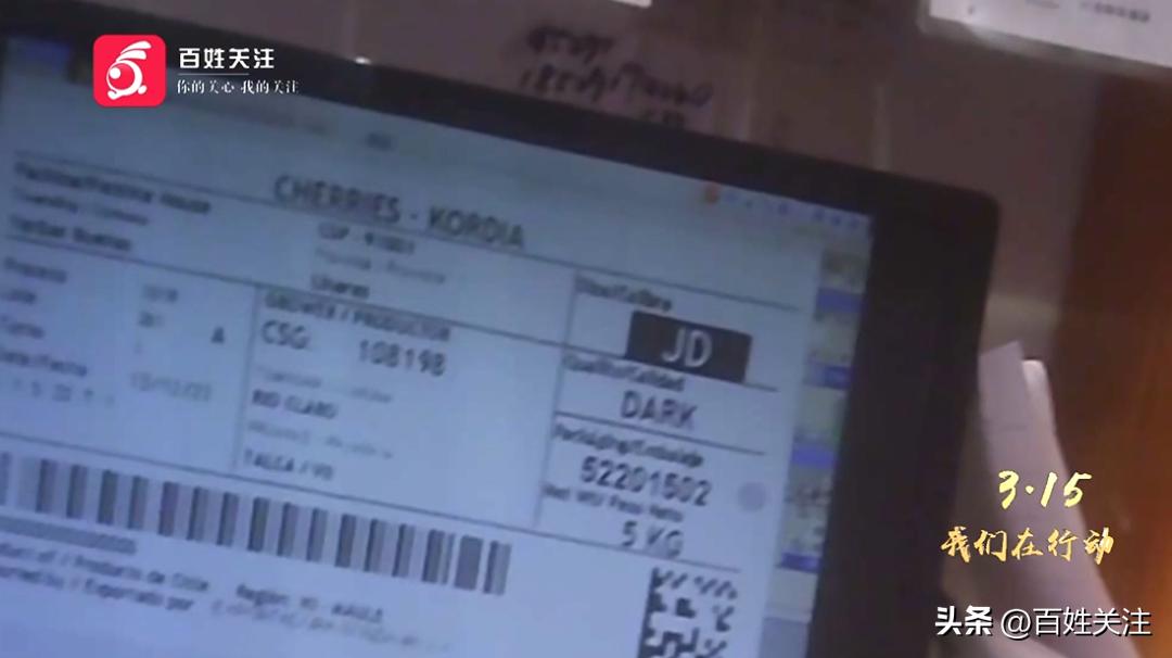 你以为花了几大百买的是进口3J车厘子？其实只是……成本低至3毛！