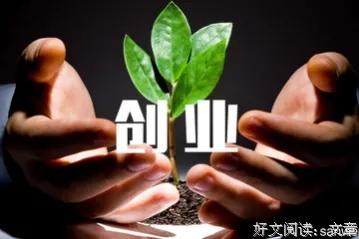 创业失败了该何去何从,创业失败负债累累何去何从