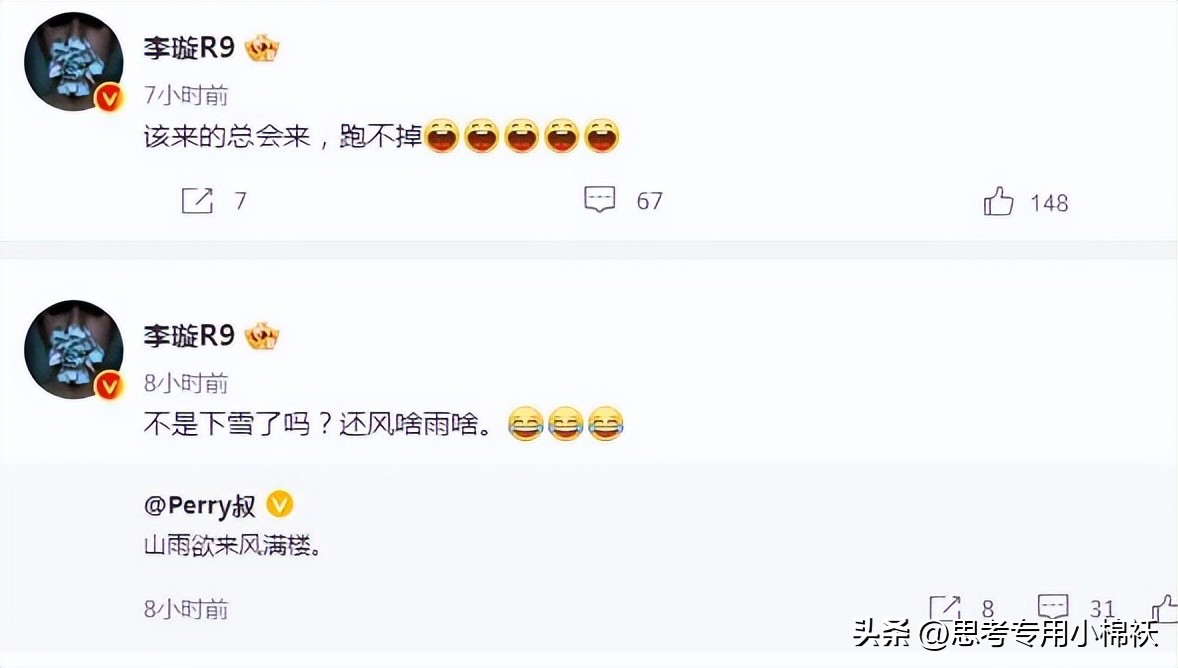 中国足协辟谣高层变动,足协发布最新声明是真的假的