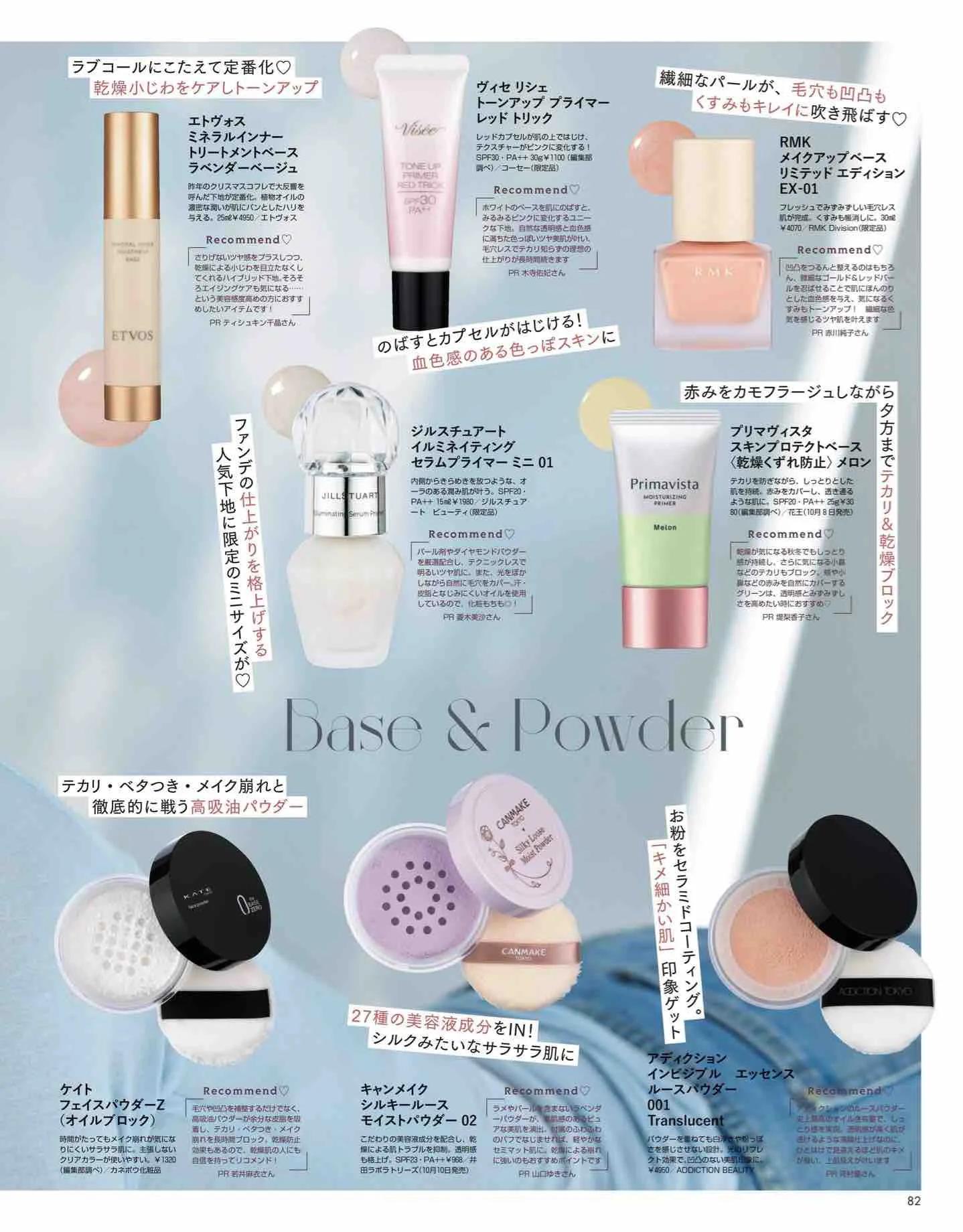 日本杂志丽人同款,nonno杂志官网地址