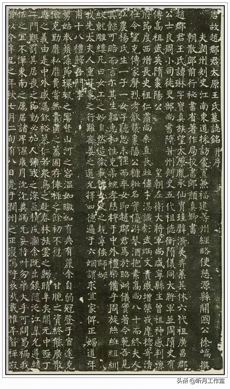 书法练习必写20字,练习书法必练100字图片
