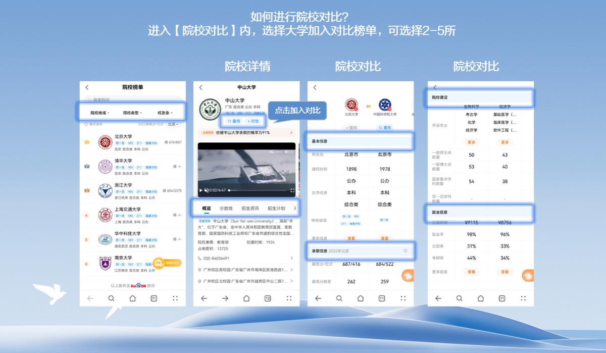 华为浏览器可以填中考志愿吗,华为自带浏览器可以报高考志愿吗