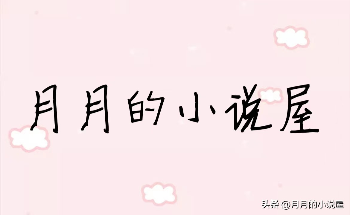 恋爱唯美甜宠文,好看的爱情甜宠文短篇