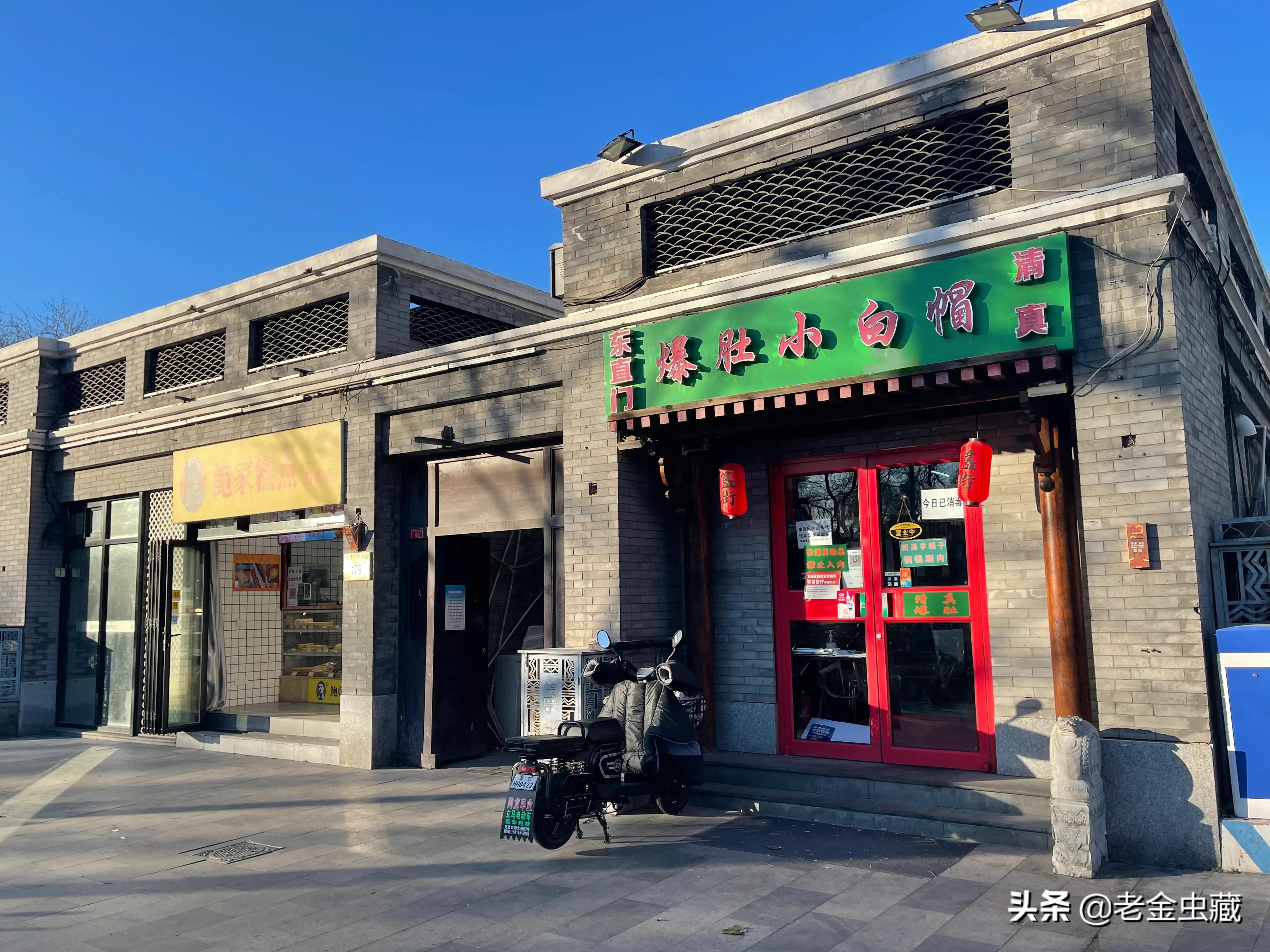 北京爆肚王是谁,北京爆肚满哪家好吃