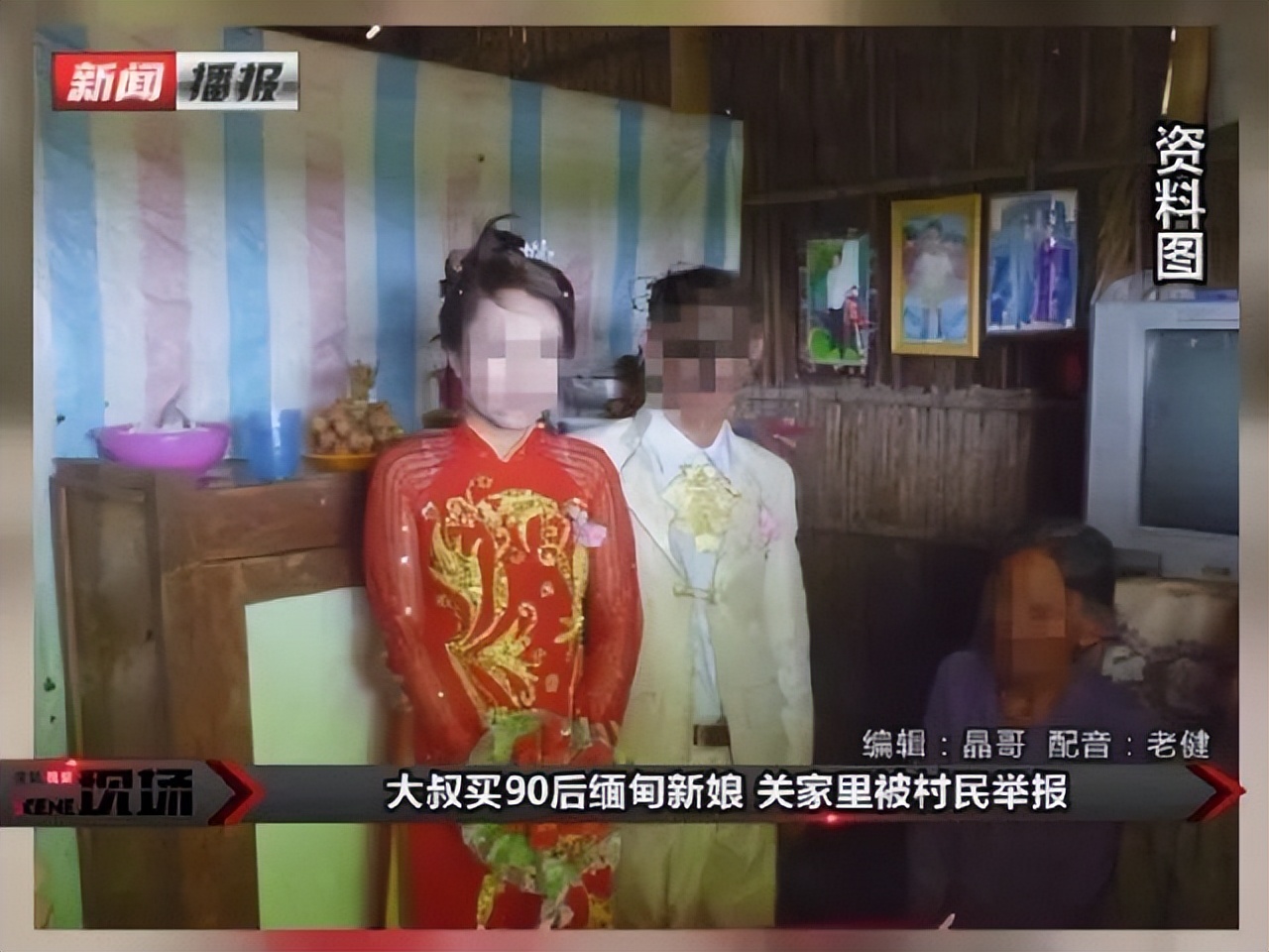 李赛高是不是诈骗犯,李赛高真的是诈骗犯吗