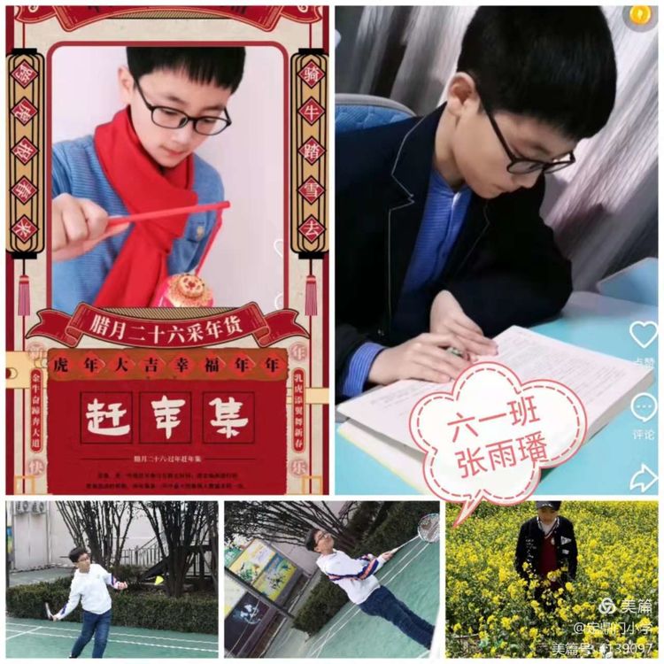 我手写我心为主题的小学作文,小学生作文我手写我心