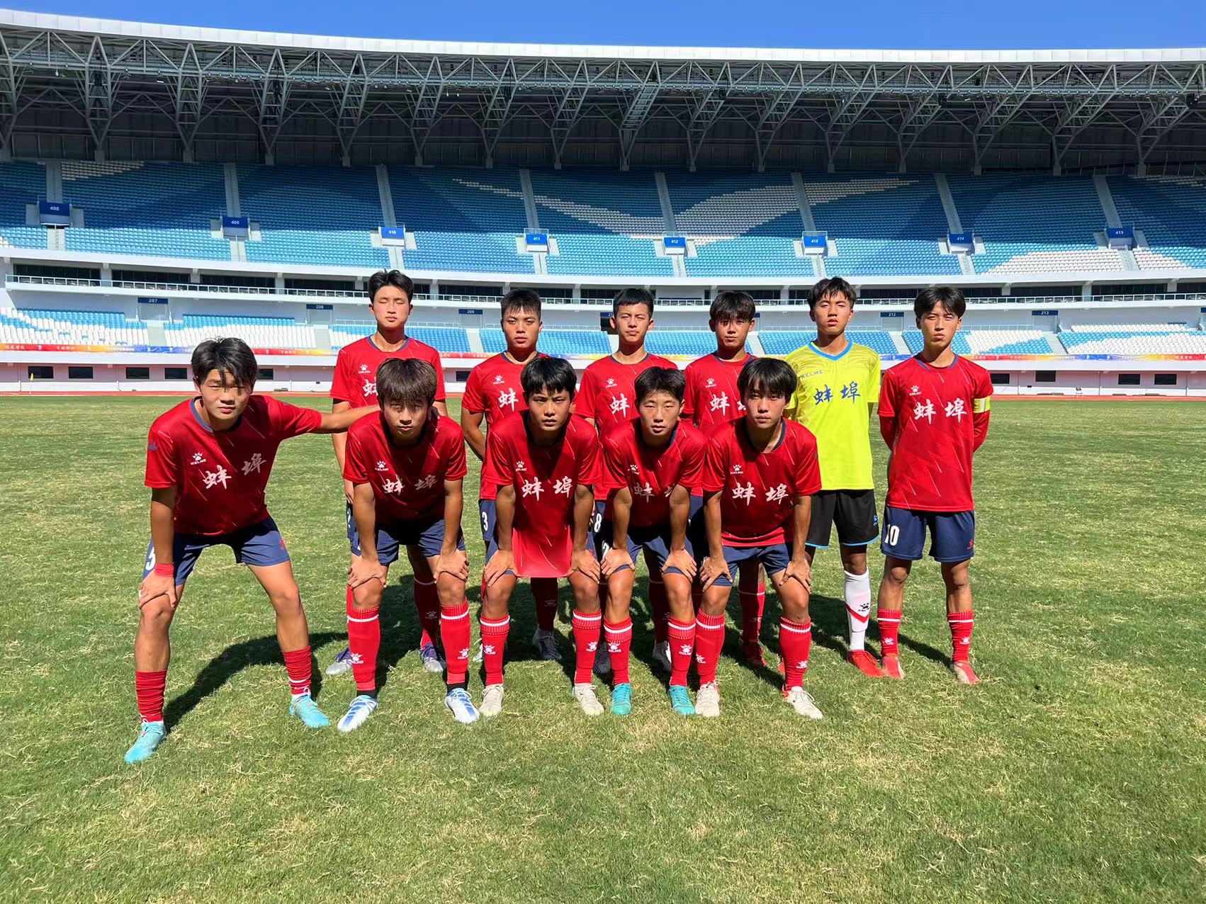 合肥男足vs蚌埠,安徽省合肥市足球决赛