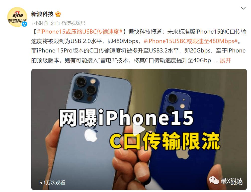 当你的iphone15换了typec口,iphone15的typec能干嘛