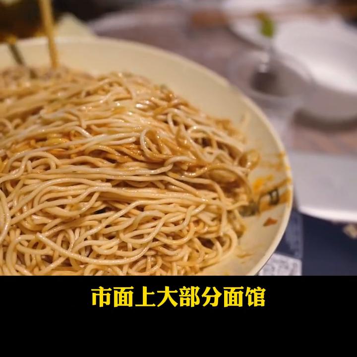 卖面条年赚3亿，裂变1000家门店。五爷拌面只用了一步#商业模式