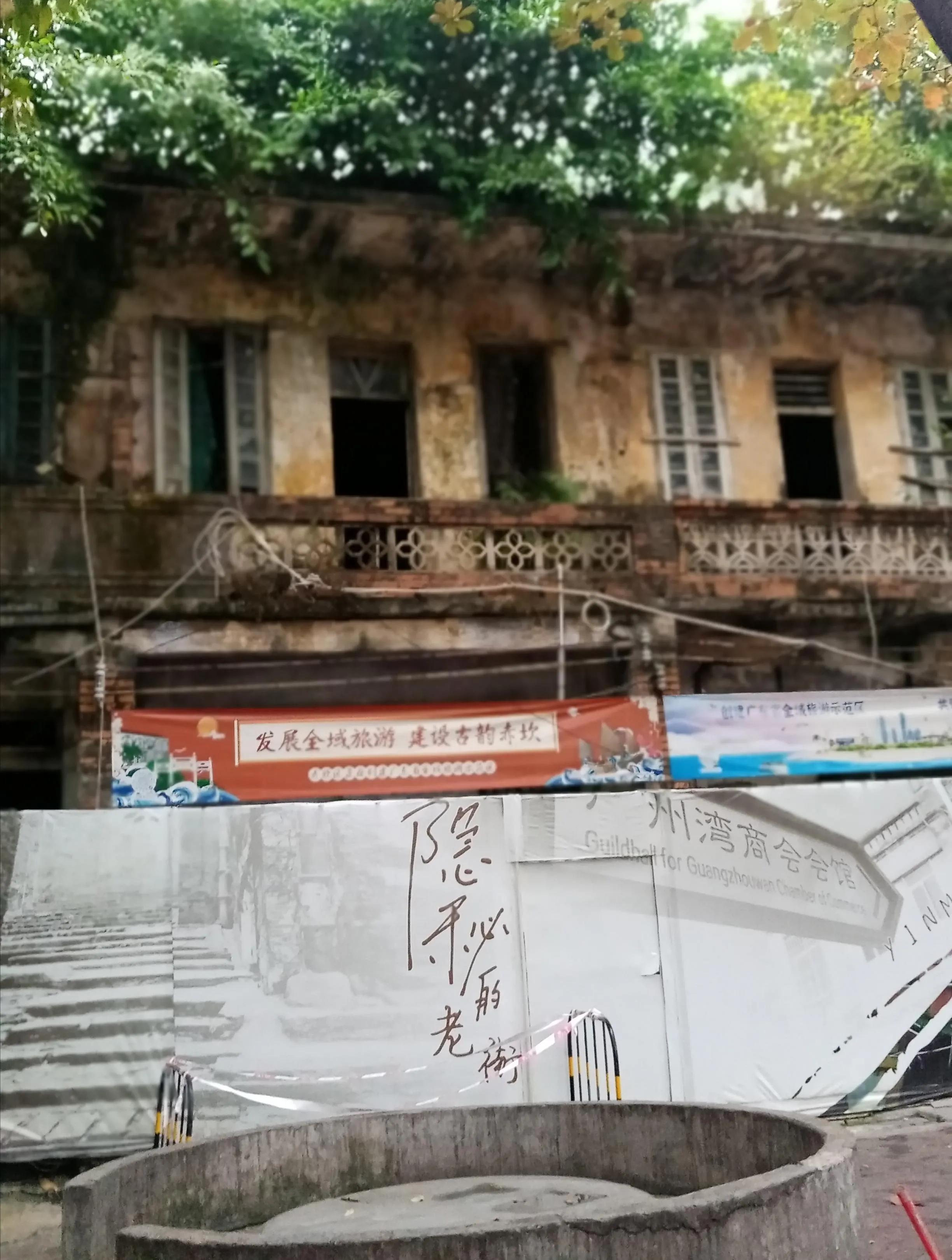 赤坎老街的景点,赤坎老街景点