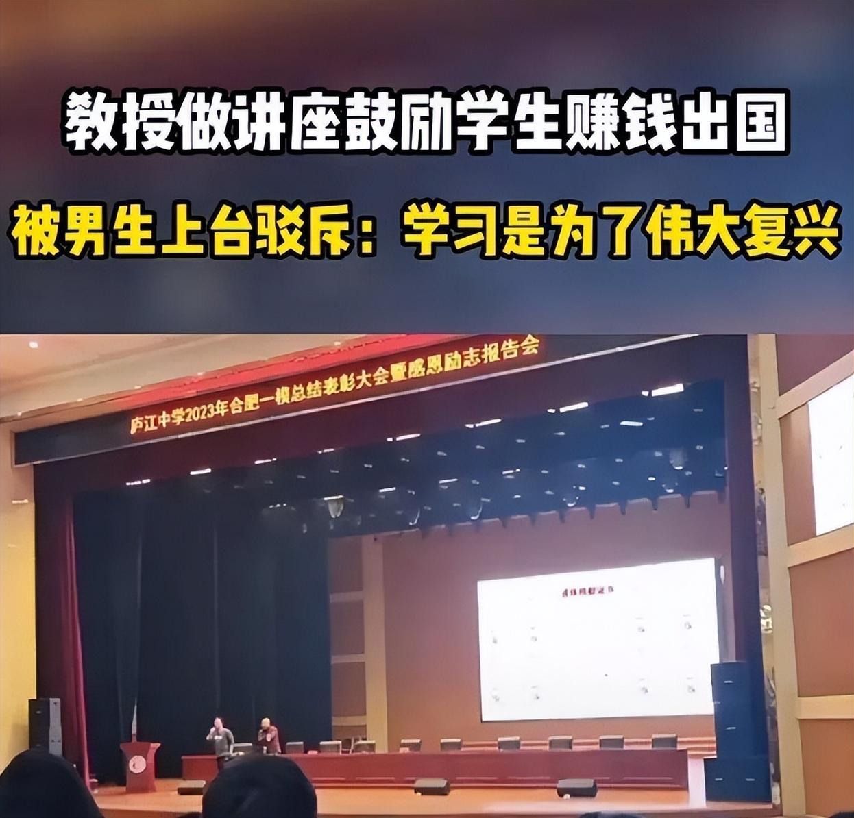 抢话筒的蒋同学、誓师振奋人心的女孩，成绩出来后究竟打了谁的脸