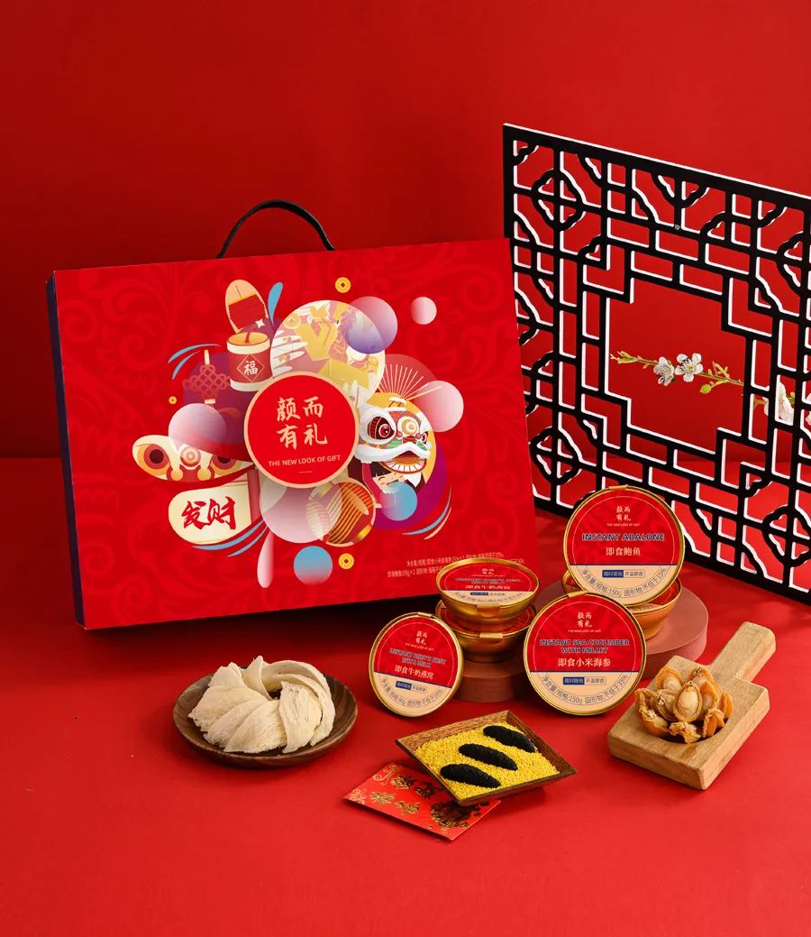 吉虎迎新岁,吉虎迎新年