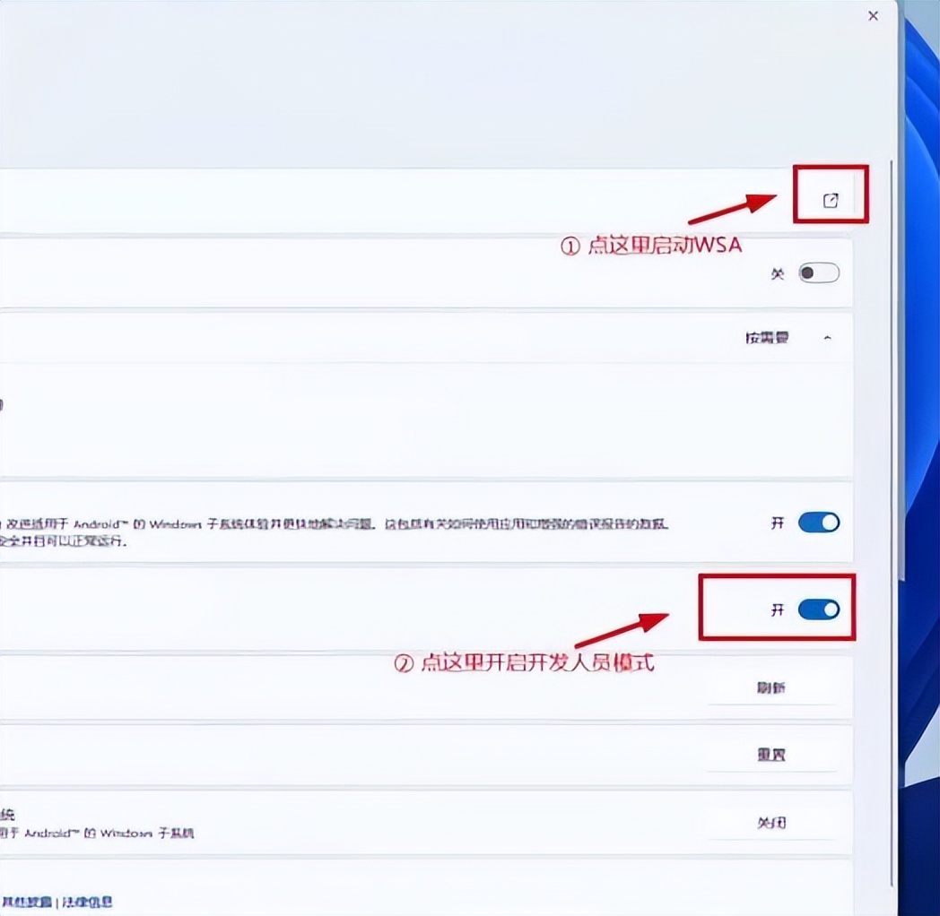 手机安装windows11模拟器,windows11安卓模拟器安装教程